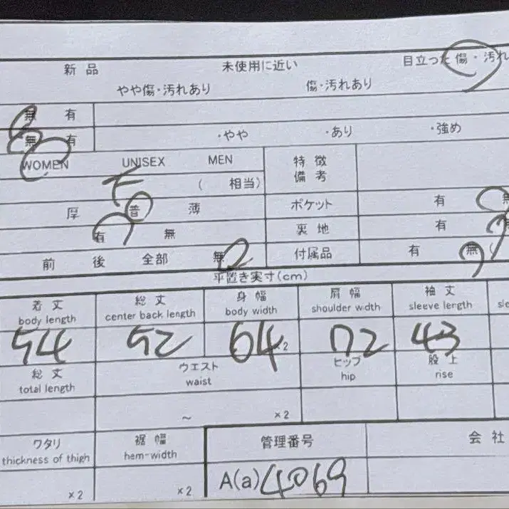 11번째 상품 이미지