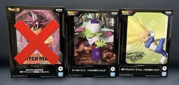 DRAGON BALL 피규어 3개 세트