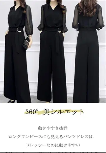 블랙 팬츠 셋업 시스루 소매