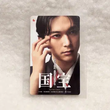 영화 '국보' 무비티켓 요시자와 료 티저 버전.