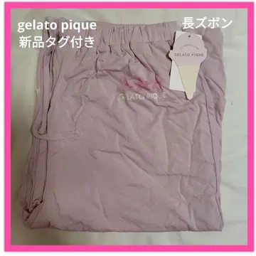 택 포함 새상품 gelato pique 젤라또피케 룸웨어 팬츠