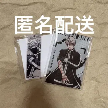 도원암귀 황후자키 슌 아크릴 키링 아크릴 카드 원작 그림