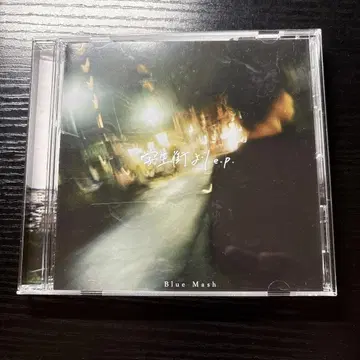 Blue Mash CD