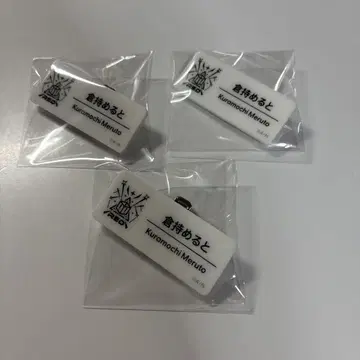 니지산지 니지 페스티벌 쿠라모치 메토 네임 배지