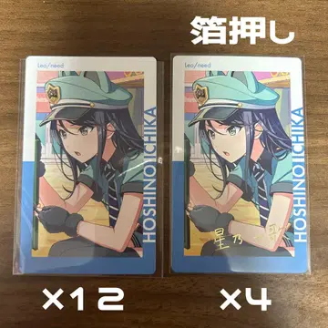 프로세카 에피카 19B 일가