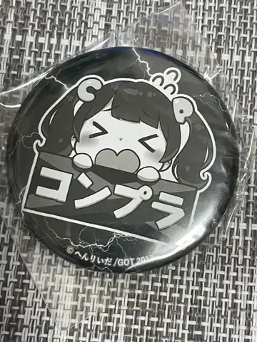 헨리이다/여자 아이 파티. /한정판 가챠 캔뱃지