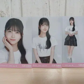 프릴 미니 스커트 쿠보 시오리