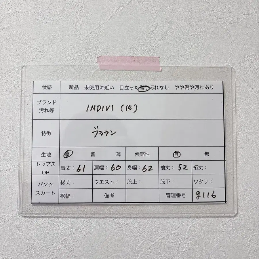 10번째 상품 이미지