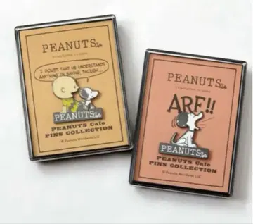 PEANUTS SNOOPY 50th 스누피 & 찰리 브라운 빈즈 2종
