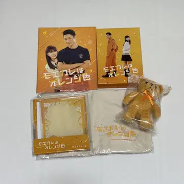 SnowMan 이와모토 테루 모에카레는 오렌지 컬러 굿즈