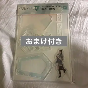 노이미 노이미 복권 B 쇼 스즈키 히토미