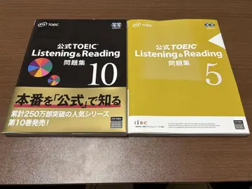 공식 TOEIC Listening & Reading 문제집 10 & 5