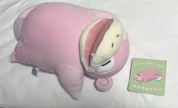 포켓몬 포켓몬스터 쫀쫀한 봉제 인형 잘 자요 야돈