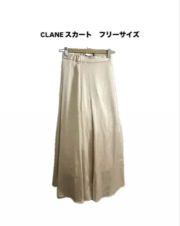 CLANE 베이지 롱 스커트 프리 사이즈