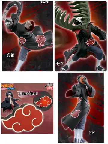 NARUTO 나루토 질풍전 VIBRATION STARS 제츠 토비 가쿠토