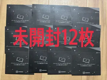 미개봉 12장 코단샤 코미이로 페어 2025 클리어 카드 혜택