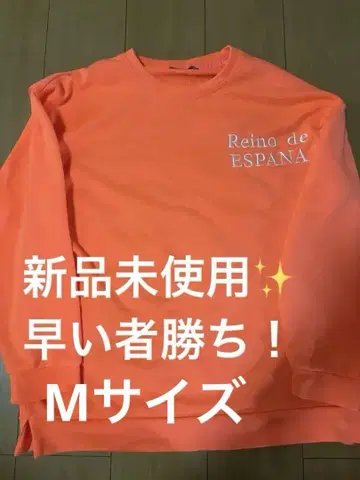아담스 저글러 맨투맨 트레이닝복