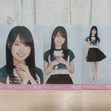 프릴 미니 스커트 카키 하야카