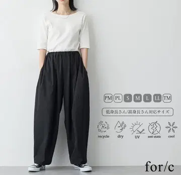 포시 forc 속건성 이지 코쿤 팬츠 와이드 팬츠 L