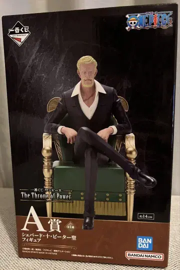 제일복권 원피스 The Throne of Power A상
