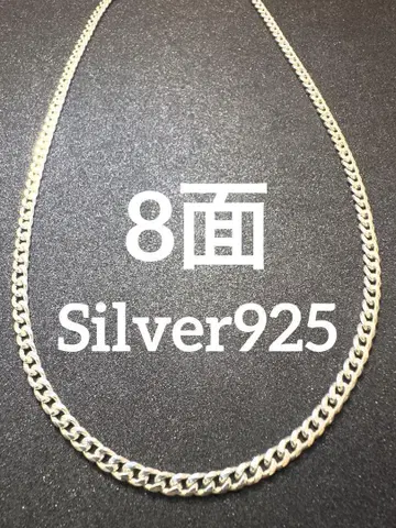 Silver925 키헤이 목걸이 8면 싱글 50cm [서둘러 구매하세요]