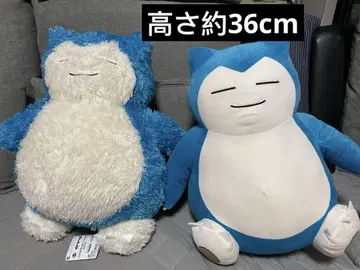 카비곤 봉제 인형 약 36cm
