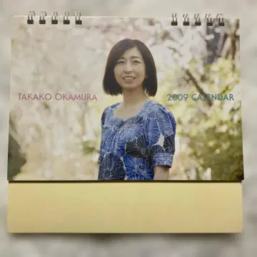 TAKAKO OKAMURA 2009 탁상 달력
