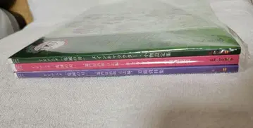 귀멸의 칼날 설정집 자료집