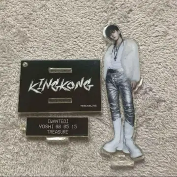treasure 요시 king kong 아크릴 스탠드