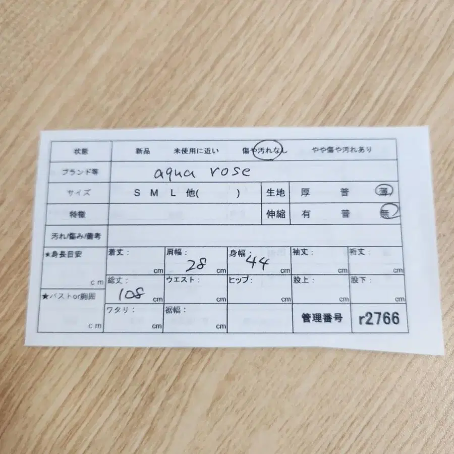 12번째 상품 이미지