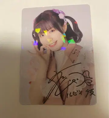 Aqours CLUB 출장소 포토 카드 홀로 하라타 아이