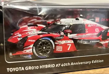 SPARK 1/43 TGR 특주 TOYOTA GR010 르망 24시간