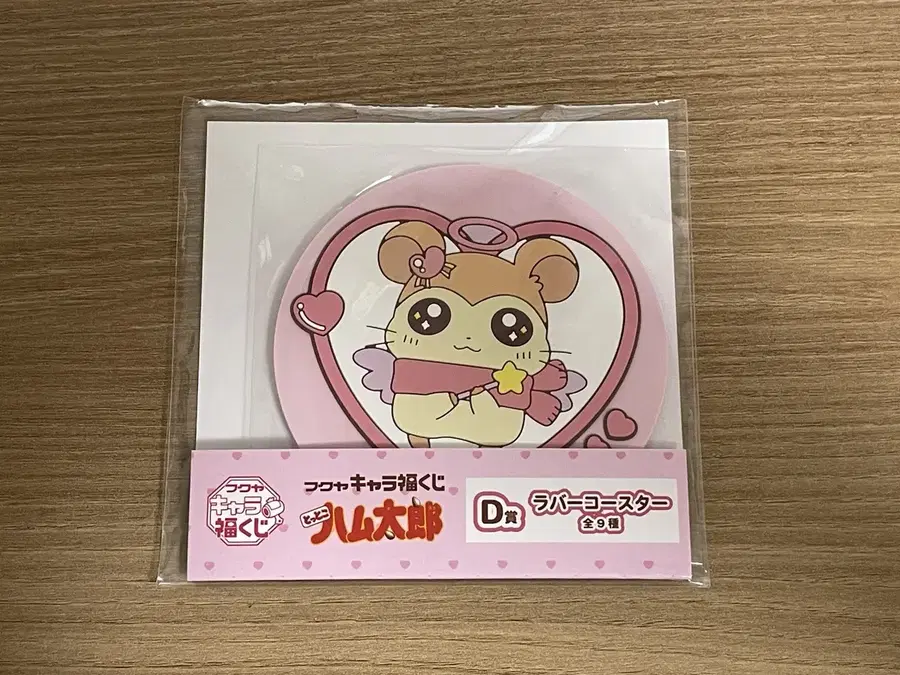 Product Details - 1