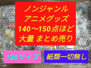장르 무관 애니메이션 캐릭터 굿즈 대량 묶음 판매