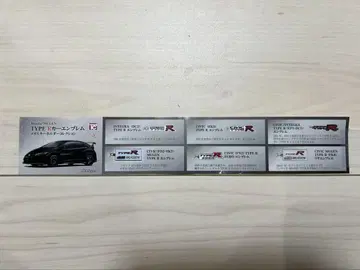 혼다 무한 타입 R 엠블럼 메탈 키링 컬렉션 5종 세트