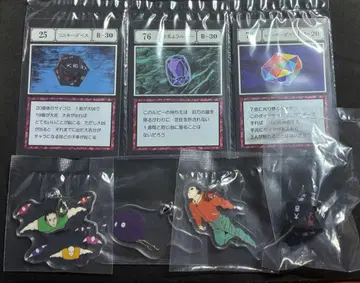 헌터헌터 제일복권 묶음 판매