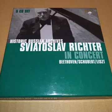 리히터 콘서트 Brilliant Classics 5CD