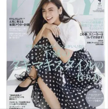 VERY 표지 타키마키 착용 유나이티드 애로우즈 도트 스커트 38