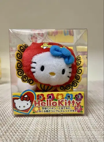 헬로키티 오키나와 한정판 말아 올린 시사 키티 미사용 새상품 미개봉