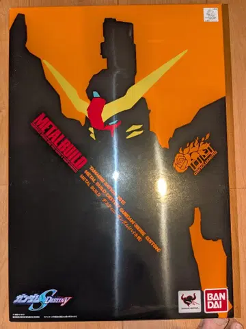 새상품 METAL BUILD DESTINY GUNDAM 하이네 기