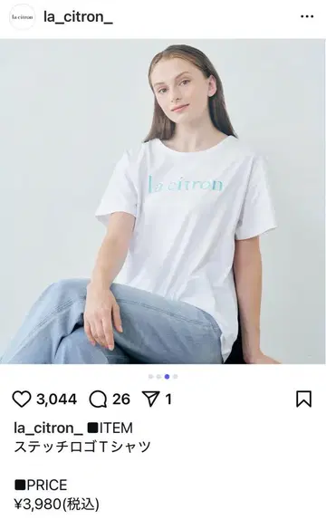 우라시마사카타센 센라 티셔츠