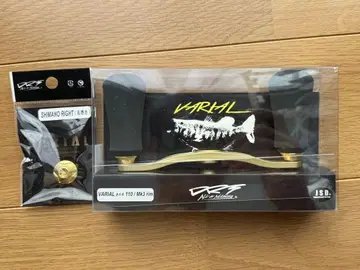 DRT 바리얼 핸들 110 VARIAL Mk-3 Rim GOLD