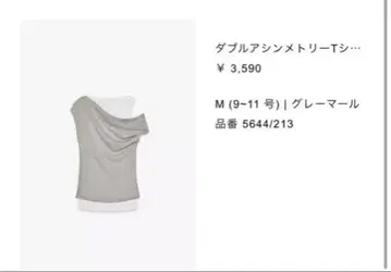 자라 상의 미사용 새상품