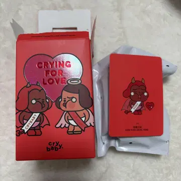 CRYBABY 사랑 때문에 울고 키스 키스 악마
