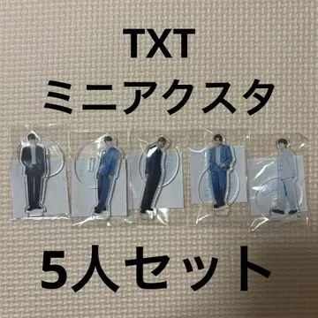 TXT 미니 아크릴 스탠드 캡슐 5개 세트