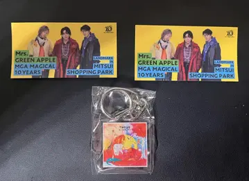 Mrs. GREEN APPLE 10주년 기념 키링