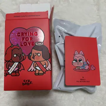 크라이베이비, 사랑 때문에 울고 있어 06