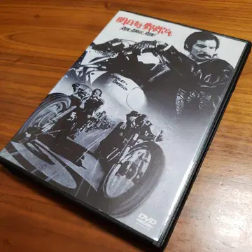 내일이 없는 놈들 DVD