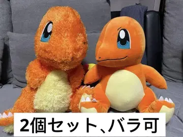 리자몽 봉제 인형 약 30cm