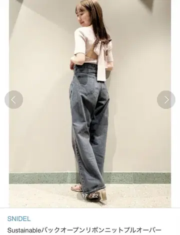 스나이델 백 오픈 리본 니트 풀오버